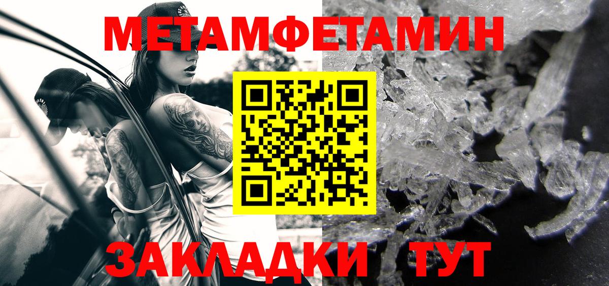 Воскресенск  Amphetamine  Вход с VPN  АМФЕТАМИН 97% 