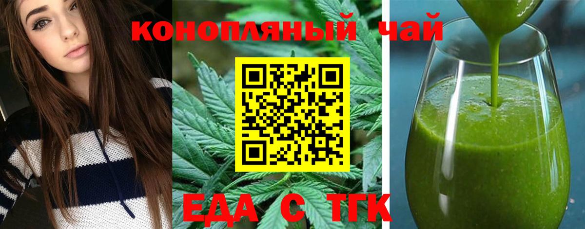 Canna-Cookies конопля Воскресенск
