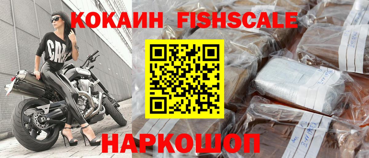 Воскресенск  Кокаин 99%  COCAIN Перу  Вход с VPN 