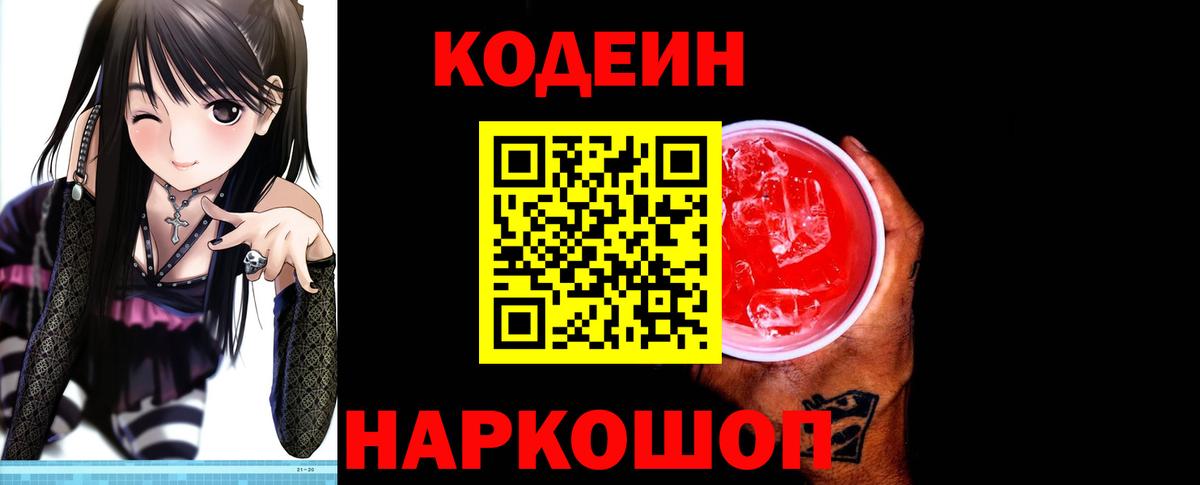 Воскресенск  Вход с VPN  НБОМе  ГАШ  Марихуана  Альфа ПВП СК кристаллы  Меф МЯУ МЯУ кристаллы  ЭКСТАЗИ 