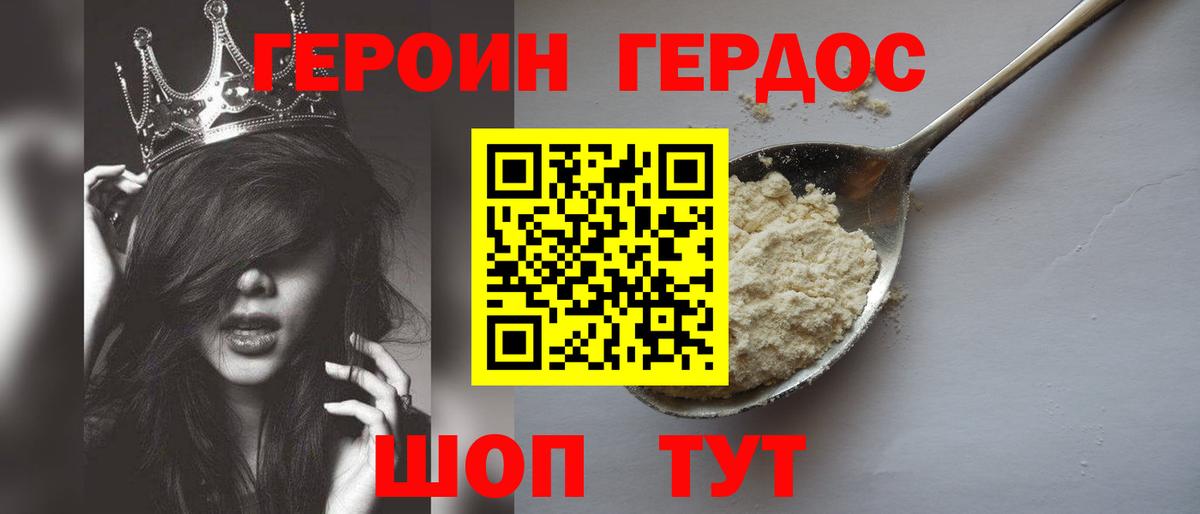Каннабис Воскресенск