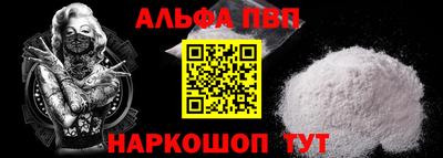 бутик Апрелевка