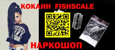 бутик Апрелевка