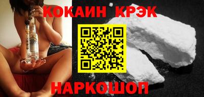 спайс Аргун