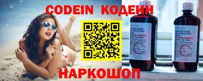 кокаин премиум Апшеронск