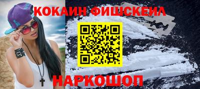 бутик Апрелевка