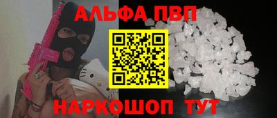 спайс Аргун