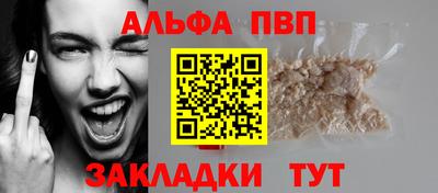 бутик Апрелевка
