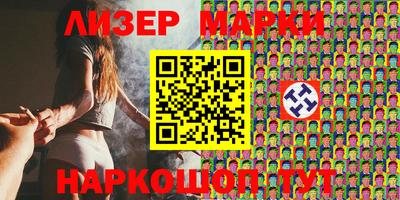 бутик Апрелевка
