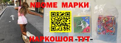 бутик Апрелевка