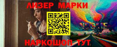 кокаин премиум Апшеронск