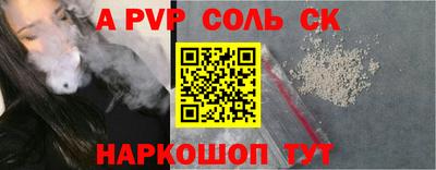бутик Апрелевка