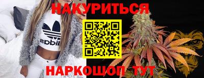 спайс Аргун