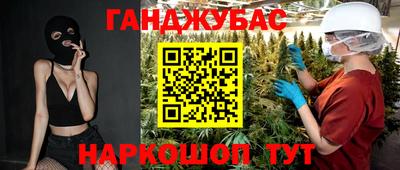 спайс Аргун