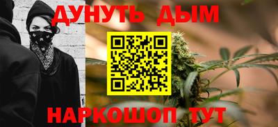 кокаин премиум Апшеронск