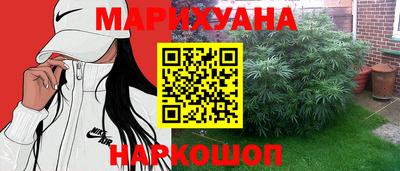 бутик Апрелевка