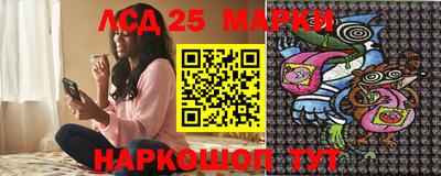 бутик Апрелевка