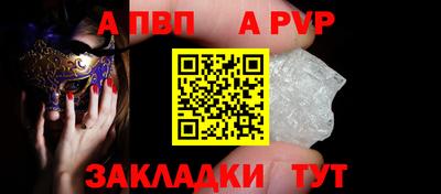 спайс Аргун