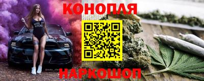 кокаин премиум Апшеронск