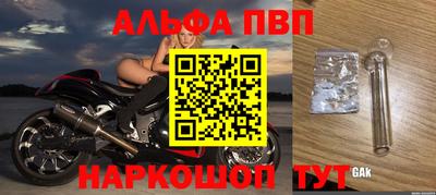 кокаин премиум Апшеронск