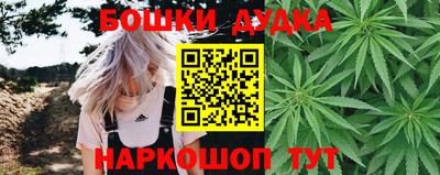 кокаин премиум Апшеронск