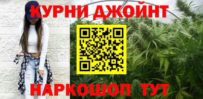 спайс Аргун