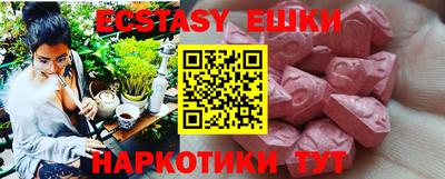спайс Аргун