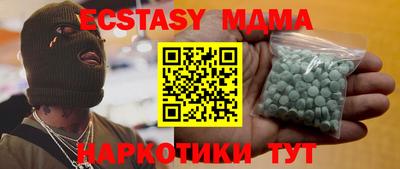 кокаин премиум Апшеронск