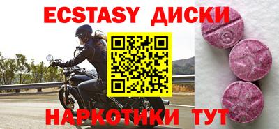 спайс Аргун