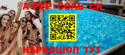 кокаин премиум Апшеронск