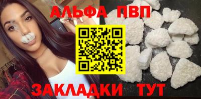 бутик Апрелевка