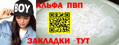 бутик Апрелевка