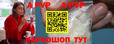 спайс Аргун