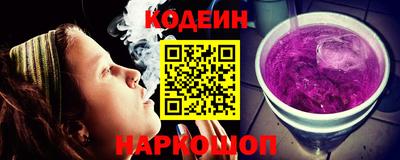 кокаин премиум Апшеронск