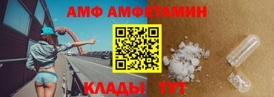 кокаин премиум Апшеронск