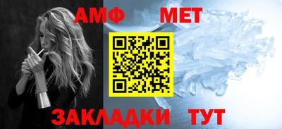 спайс Аргун