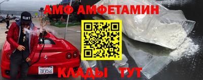 кокаин премиум Апшеронск