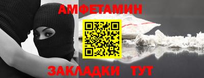 спайс Аргун
