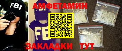 бутик Апрелевка