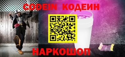 спайс Аргун