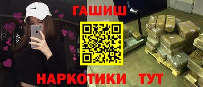 бутик Апрелевка