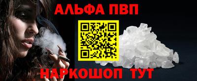 кокаин премиум Апшеронск