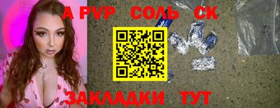 бутик Апрелевка