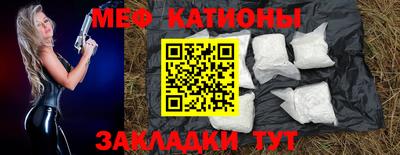 спайс Аргун