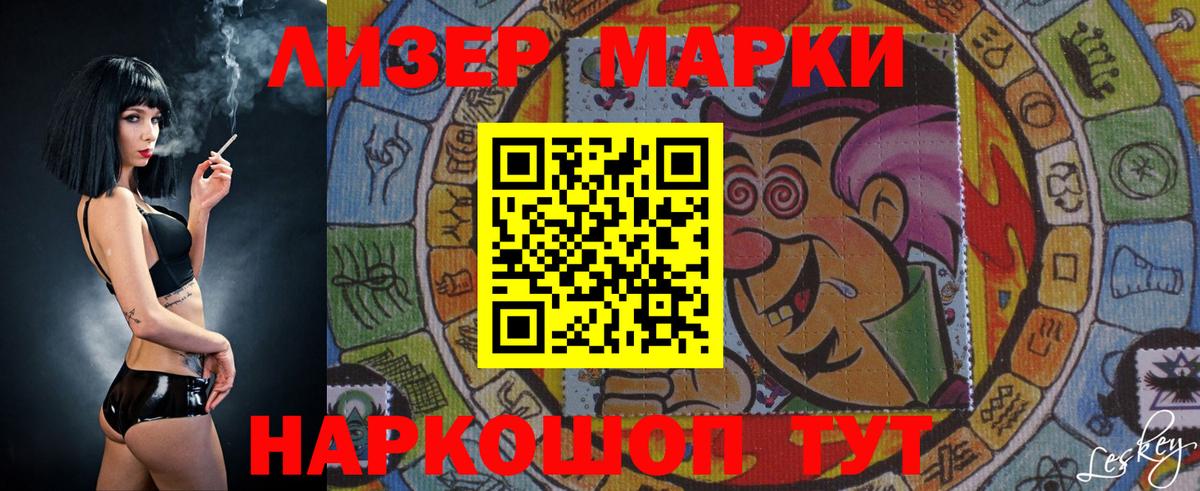 Лсд 25 экстази кислота  Вход с VPN  Лсд 25 экстази ecstasy  Воскресенск 