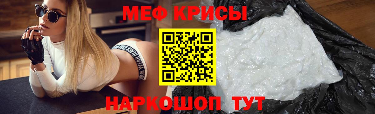 МЕФ VHQ  МЯУ-МЯУ  Воскресенск  Вход с VPN  МЯУ-МЯУ 4 MMC 