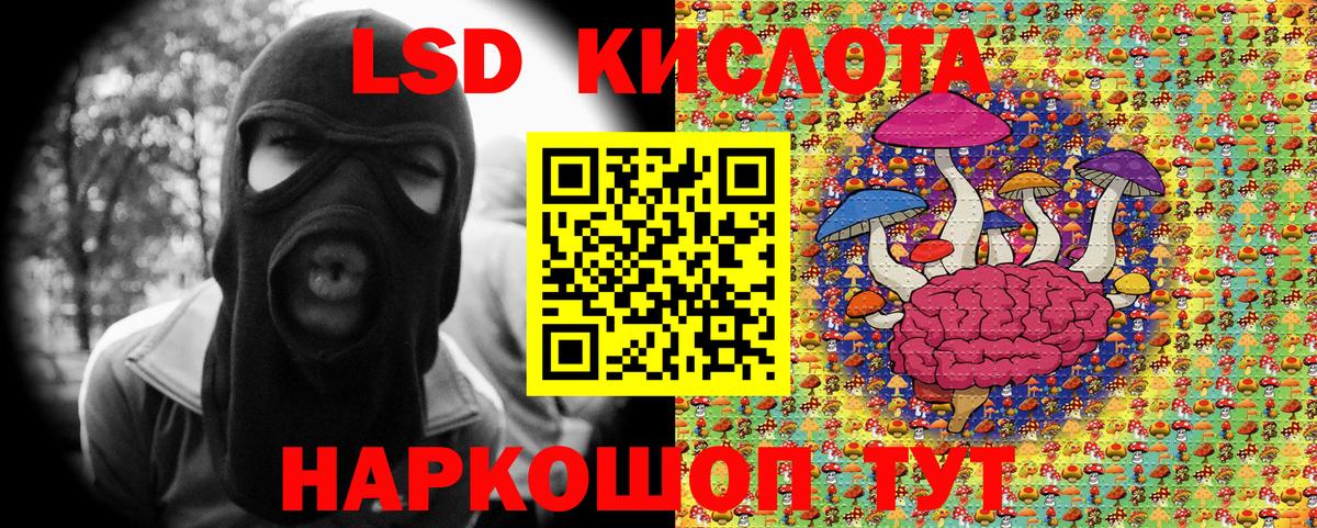 Воскресенск  Марки 25I-NBOMe 1,8мг  Марки 25I-NBOMe 1,8мг  как найти наркотики  Вход с VPN 