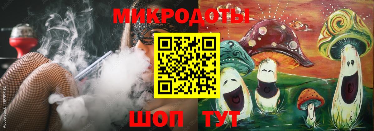 Псилоцибиновые грибы мухоморы  Галлюциногенные грибы MAGIC MUSHROOMS  купить   Вход с VPN  Воскресенск 