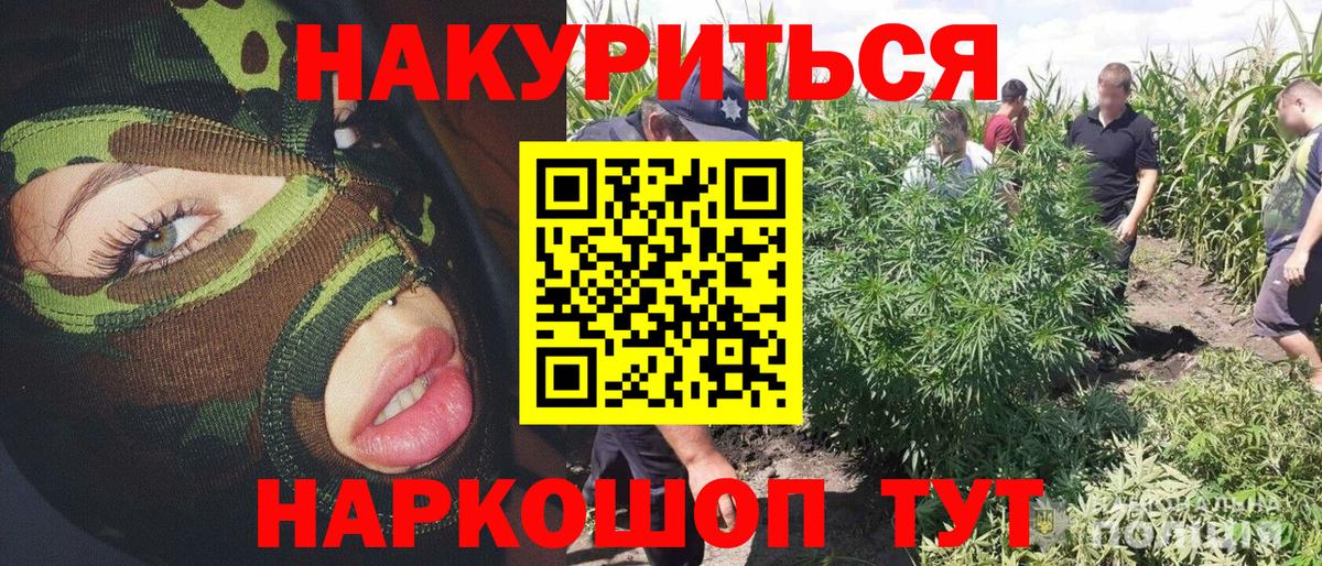 Каннабис SATIVA & INDICA  МАРИХУАНА AK-47  Воскресенск  Бошки марихуана марихуана  Вход с VPN 